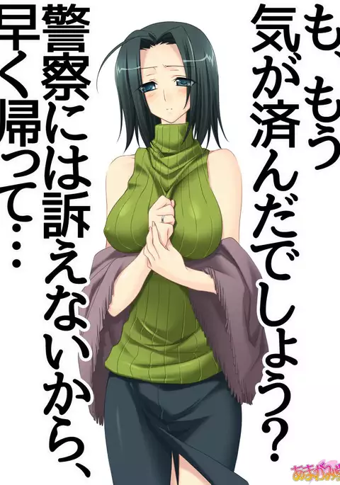 人妻の理沙子さん 第 1~4 話