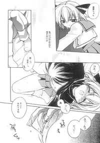 [Suzudama Renri] bluesky melody