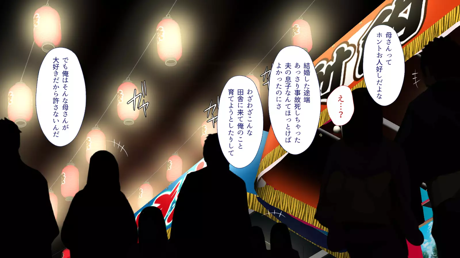 A neglectful village Vol. 4~7