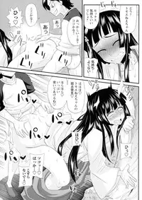 [Kurenai Yuuji] Futakyo! - Futanari Kyouko-chan -