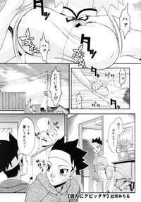 COMIC Megastore 2005-09