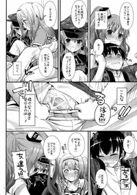 (C91) [Digital Lover (Nakajima Yuka)] D.L. action 111 (Kantai Collection -KanColle-)