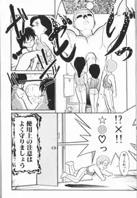 [Maka Fushigi] Harenchi Kiss