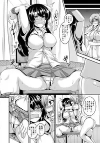 Angel Club MEGA Vol. 18