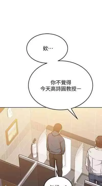 要對媽媽保密唷!-IT'S A SECRET 01-15 CHI manhwaroshixp.wordpress.com
