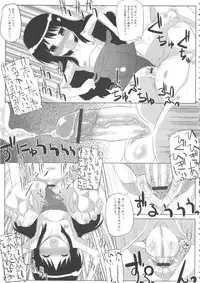 [Anthology] MOMOPAN 10 [Sukumizu Kui 2]