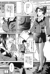 [Anthology] COMIC Juuyoku Vol. 04