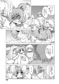 [Mitamori Tatsuya] Gokinjo no Monster [Digital]