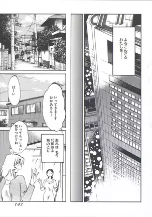 うしろのまなざし (全1巻)