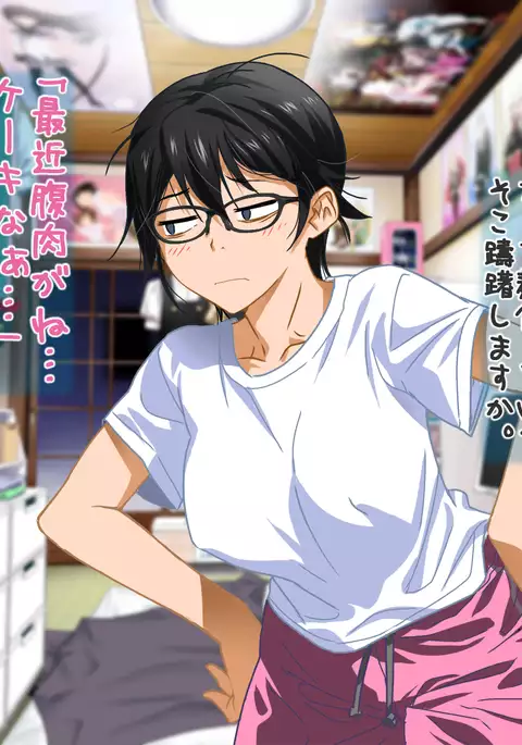 Aniya-san Change! -Aniya-san no Christmas 2017-