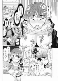 [EBA] Nikudore Shigan