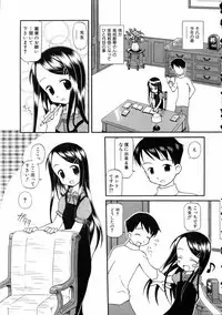 COMIC AUN 2006-01 Vol. 116