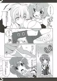 (COMIC1☆6) [Public bath (Izumi Yuhina)] Love Triangle (Aquarion Evol)
