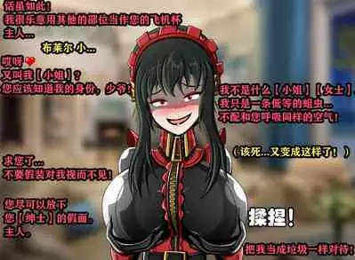 Yor story（有条色狼汉化）