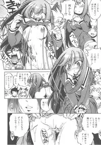 COMIC AUN 2007-12 Vol. 139