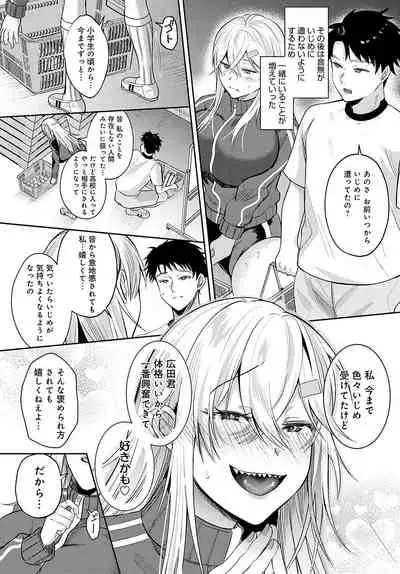 COMIC Anthurium 2022-02