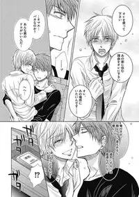 [Taki Hajime] Share House Seikatsu de Shiawase ni Naru 100 no Houhou