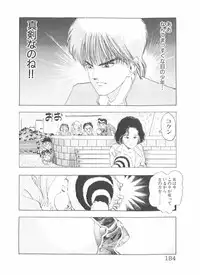 [Yamaguchi Masakazu] Shake Hip Vol.3