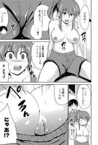 [Chiba Tetsutarou] Tricolor Highschool