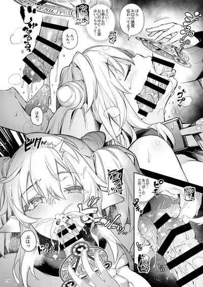 Current Storage Collection 1