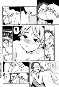 COMIC DOLPHIN 2004-01