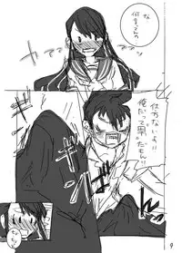 [Momo] Iinchou to Obenkyou