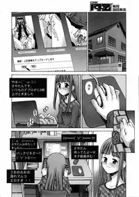 COMIC AUN 2006-02 Vol. 117