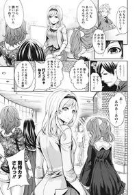 Monthly Vitaman 2015-11 [Digital]