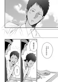 [91 (Kokonotu Hajime)] Nansyoku Injyou Hitsugi