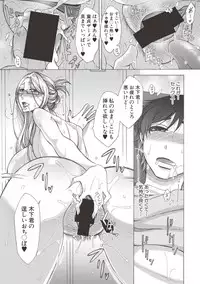 COMIC Shingeki 2017-06 [Digital]