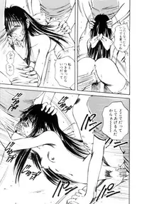 [Usami Yuu] Hajimete no Onegai