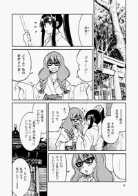 COMIC Aun 2010-07 [Digital]