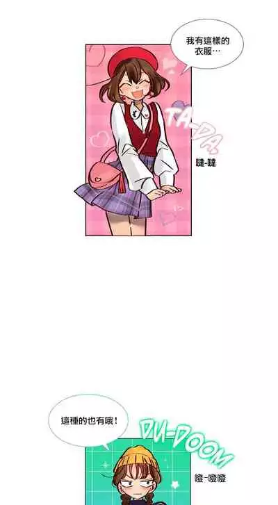 Devil Drop | 天降惡魔