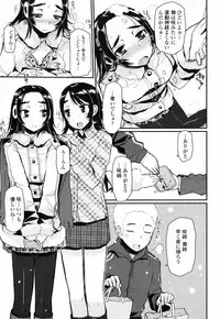 COMIC Penguin Club 2009-03