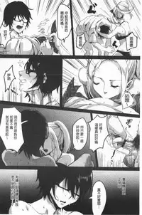 Miwaku no Harem Beach | 魅惑的後宮般性感海灘