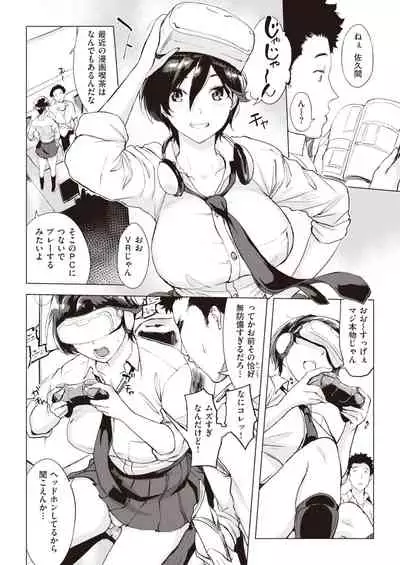 COMIC Shitsurakuten 2022-01
