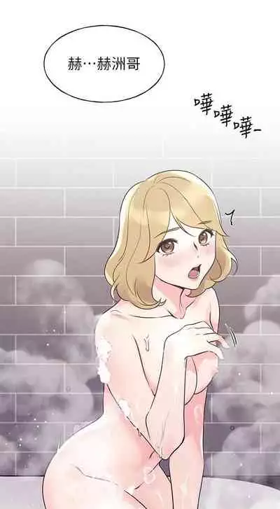 [週五] [夜行星 & 柚子] 重考生 1-82 官方中文（連載中）