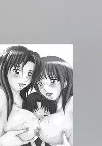 [Shioya Maiko] Himitsu No Mamagoto | Mom-Son Game Ch. 1-4 [English]