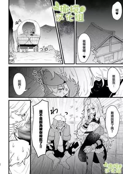 kyozyo sensi ru-nya ni nanka kuxtu si nai!|才不会向巨女战士露妮娅屈服!