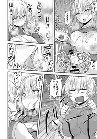 COMIC Anthurium 2016-05 [Digital]