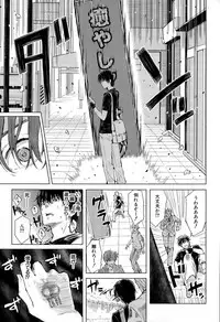 COMIC Mugen Tensei 2015-12