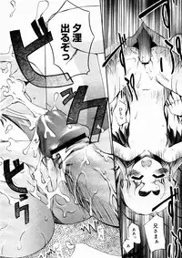 Comic Megastore 2004-10