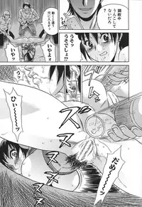 [KIKI] No Pan Gakuen Seikouka