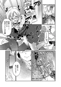 [Anthology] Tamaharu [Digital]