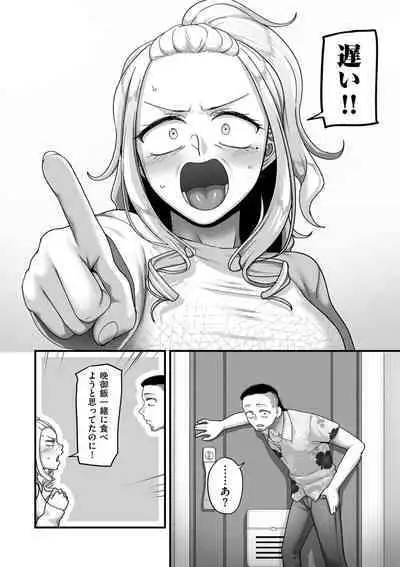 COMIC Kuriberon DUMA 2023-10 Vol.53