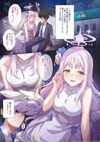 [Marugoshi] Mika to Joshiryou no Shishitsu de (Blue Archive)