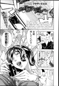 COMIC Shingeki 2014-11