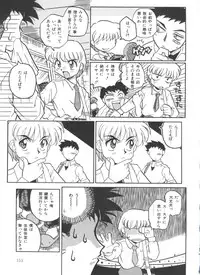 [Daifuku Keiji] Small Package