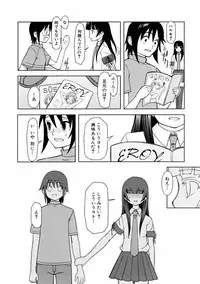 COMIC AUN 2006-01 Vol. 116