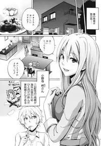 COMIC 0EX Vol. 28 2010-04